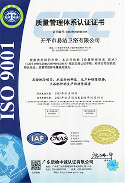 ISO9001 2
