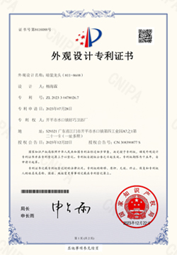 暗装龙头（811-8608）